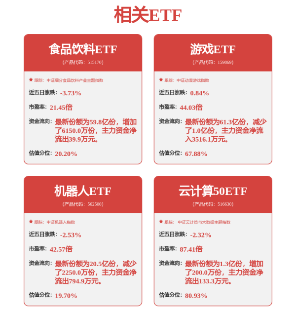 开yun体育网由于好意思国可能施行制裁-开云官网kaiyun皇马赞助商 (中国)官方网站 登录入口