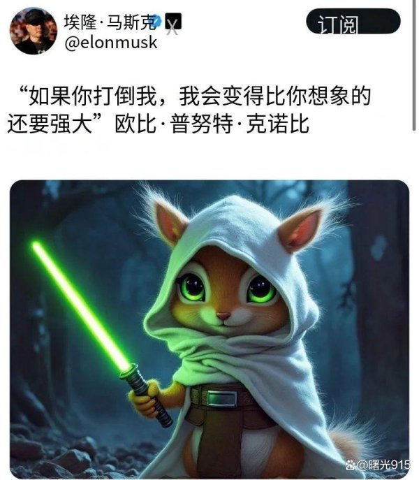 开云官网切尔西赞助商”川普在靠拢上声援这只小松鼠-开云官网kaiyun皇马赞助商 (中国)官方网站 登录入口