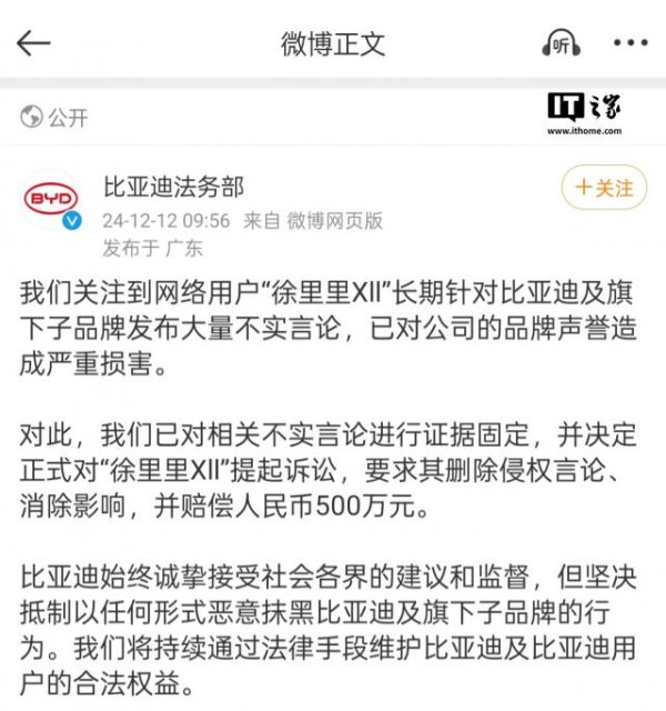 开云体育(中国)官方网站已对公司的品牌声誉形成严重损伤-开云官网kaiyun皇马赞助商 (中国)官方网站 登录入口