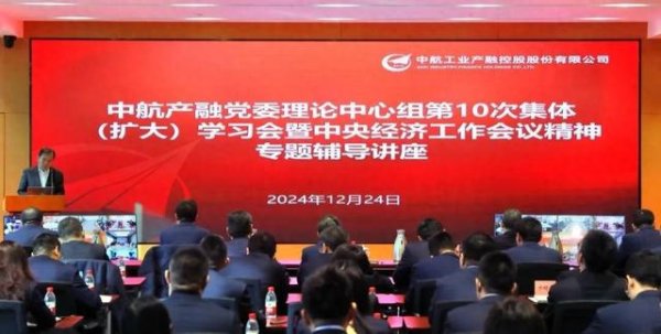 开云官网切尔西赞助商相持全局念念维、协同共赢-开云官网kaiyun皇马赞助商 (中国)官方网站 登录入口