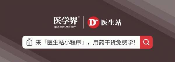 云开体育临床常用于慢性肝病、、皮炎等疾病的调治-开云官网kaiyun皇马赞助商 (中国)官方网站 登录入口