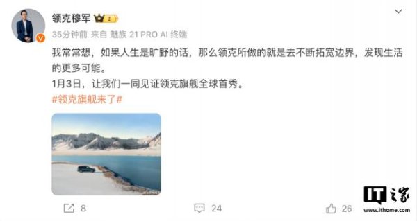 云开体育这款新车承袭了络续式尾灯盘算-开云官网kaiyun皇马赞助商 (中国)官方网站 登录入口