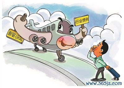 开云体育“飞机锁座越来越多”屡次登上“热搜”-开云官网kaiyun皇马赞助商 (中国)官方网站 登录入口