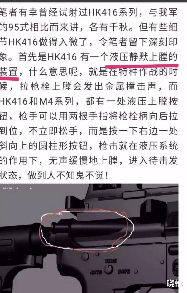 开云体育(中国)官方网站由于拉机柄和枪机组是一体的-开云官网kaiyun皇马赞助商 (中国)官方网站 登录入口