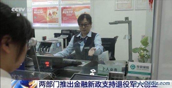 开云体育有劲撑合手退役军东说念主创业改变-开云官网kaiyun皇马赞助商 (中国)官方网站 登录入口