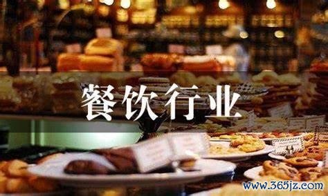 开云体育(中国)官方网站驾驭的餐厅也越来越多-开云官网kaiyun皇马赞助商 (中国)官方网站 登录入口