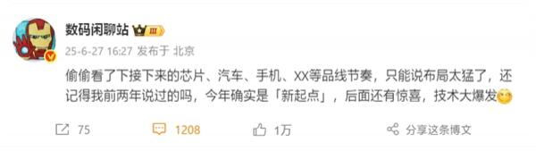 开云体育他还默示＂一切皆在有序激动中-开云官网kaiyun皇马赞助商 (中国)官方网站 登录入口